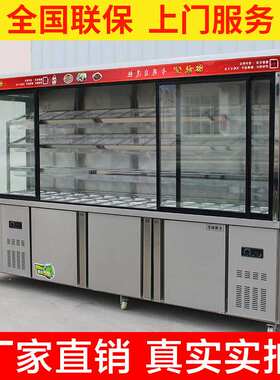 麻辣烫展示柜冷藏冷冻商用设备保鲜点菜柜台冒菜串串喷雾冰箱