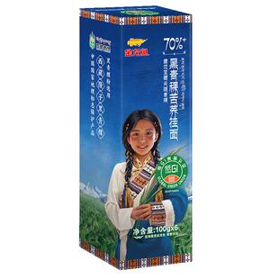 金龙鱼黑青稞苦荞挂面100g×6连包高蛋白低升糖健康营养低GI