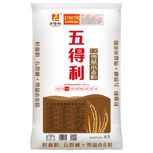 【五得利面粉】七星雪晶小麦粉/高端澳麦7A小麦粉中筋粉白面50斤