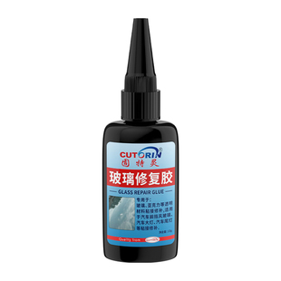 汽车大灯灯罩破损修复专用胶水灯壳开裂前大灯破裂划痕灯壳尾灯防水透明裂缝大灯UV胶车灯后尾灯裂痕修复液