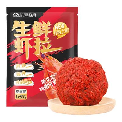 川泽免开饵鲜虾拉秋冬鲫鱼饵料