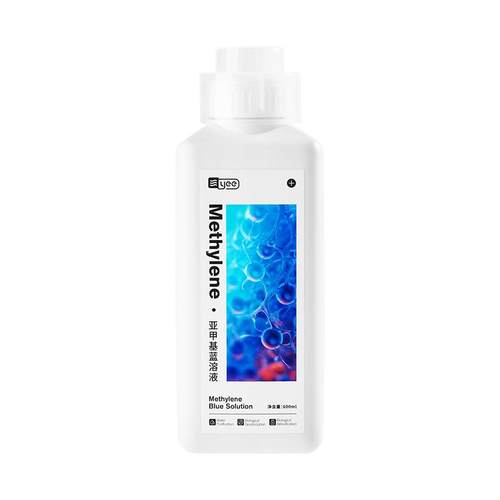 yee亚甲基蓝溶液鱼缸消毒杀菌白点净鱼药烂身烂尾水霉水族鱼专用