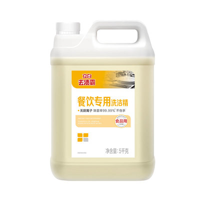 立白无阴离子洗洁精5kg学校专用