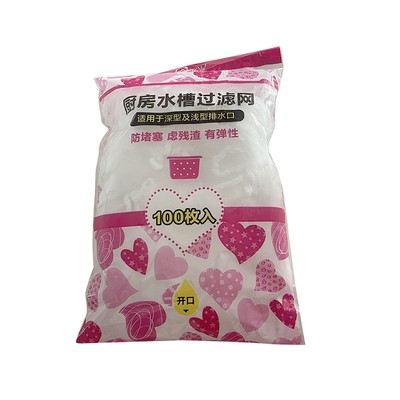 洗碗槽垃圾漏水网袋水槽过滤网