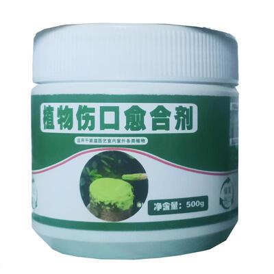 植物伤口愈合剂大树创口修复膏