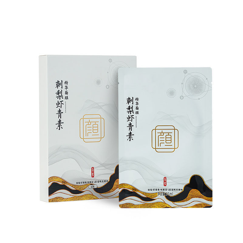 刺梨玫瑰美肌刺梨虾青素精华面膜国药集团贵州大健康产业有限公司