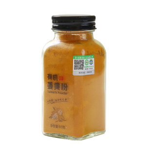 有机姜黄粉官方旗舰店天然食用姜黄纯姜粉肉桂粉的功效商用