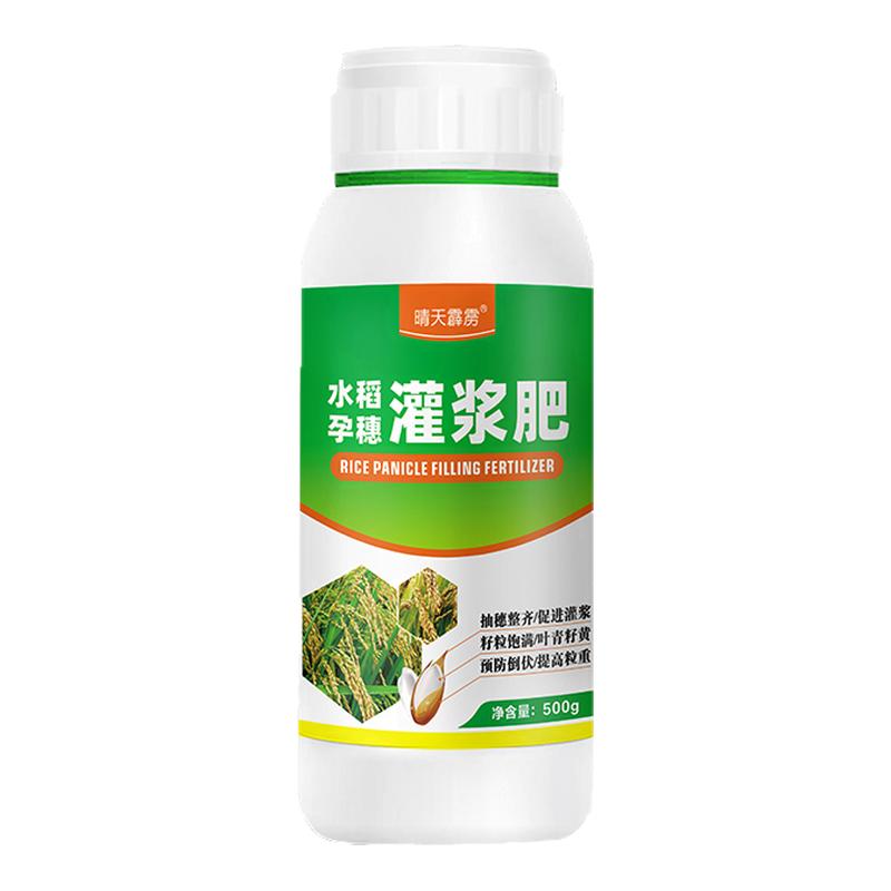 水稻专用肥水稻孕穗灌浆肥抗倒伏