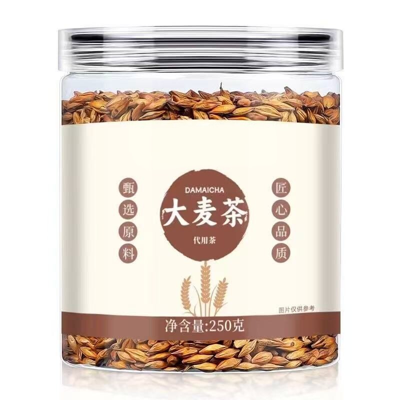 炒熟大麦茶正品饭店专用养胃