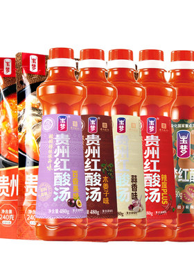 玉梦贵州凯里红酸汤番茄火锅料