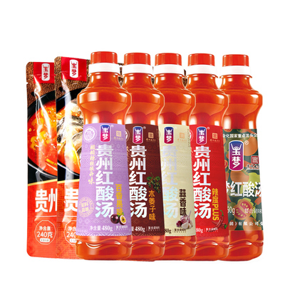 玉梦贵州凯里红酸汤番茄火锅料