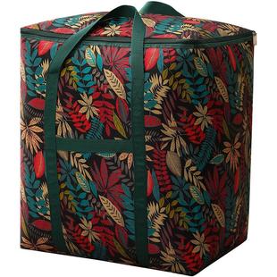 装被子棉被整理收纳袋搬家打包袋神器大容量超大加厚牛津布行李袋