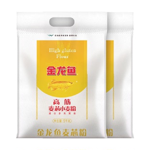 金龙鱼高筋麦芯小麦粉5kg*2袋饺子馒头包子 高筋面粉