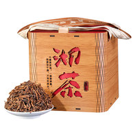 冰島金芽熟茶普洱茶500g禮盒