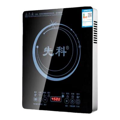 先科电磁炉家用大功率商用4500w智能防水定时新款爆炒正品猛火炉