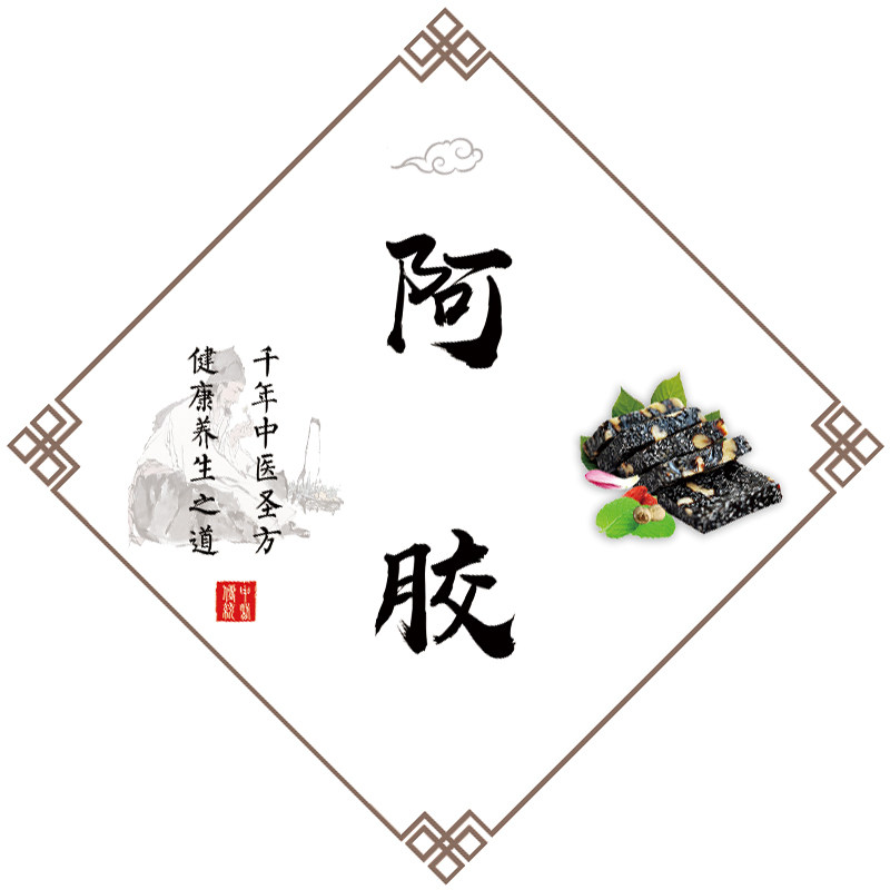 中药标签瓶冬虫夏草标签红黑枸杞标签标签燕窝黑苦荞三七粉标签D