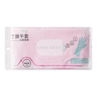 丁腈橡胶一次性手套洗碗防水加长