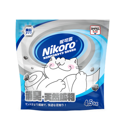 妮可露Nikoro小蓝块钠基矿砂
