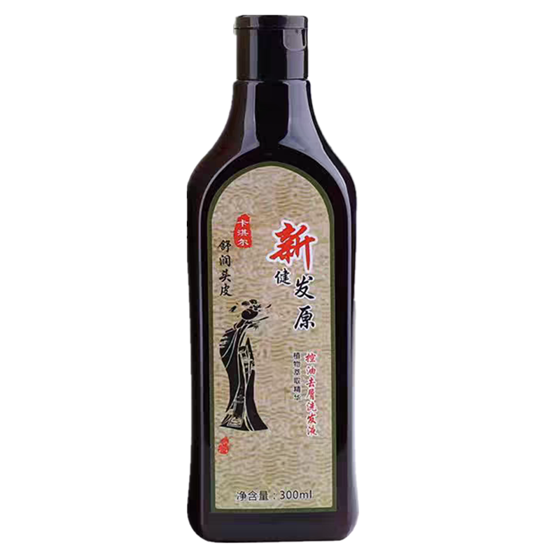 卡淇尔健发原【发廊同款】洗发液