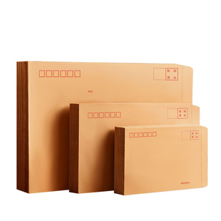 三益信封加厚黄色牛皮纸白色信封可邮寄信封信纸标准袋子大小号工资袋1999创意复古批发定制订做印刷logo彩印