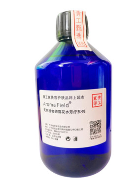 艾叶饱和芳疗纯露湿敷喷雾化妆水