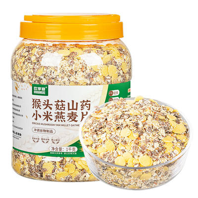 猴头菇山药小米燕麦组合片免煮代餐五谷杂粮燕麦饱腹轻食营养