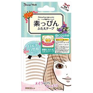 LUCKY TRENDY幸尚素肌双眼皮贴美目女自然隐形无痕肿泡眼专用蕾丝