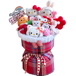 hellokitty玩偶小香风可爱萌趣卡通公仔花束生日惊喜新年礼物女生