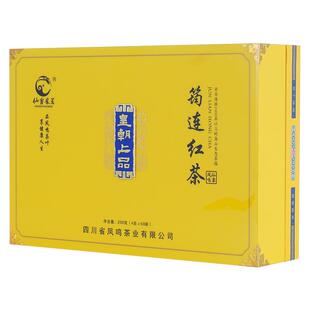 四川仙雾凤茗四川筠连红茶白露红蜜香焦糖香高山茶叶送礼皇朝上品