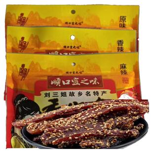 顺口宜猪肉条猪肉干广西宜州特产原味香辣香肉条健康解馋零食包邮