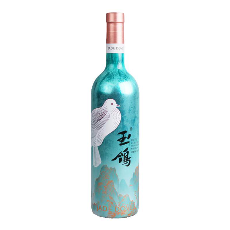 玉鸽国彩红蓝宁夏贺兰山葡萄酒