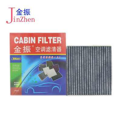 凯翼适配瑞虎7力帆空调滤清器