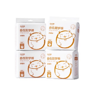 凸凸棉XXL码安睡裤M-L安心加大经期防漏卫生巾超薄