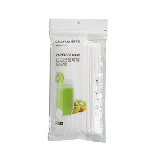 茶花纸吸管一次性单独包装独立可弯曲纸质环保可降解孕妇产后弯头