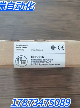 议价全新原装正品 IFM易福门 N0533A 安全继电器 NO533A 现货销售
