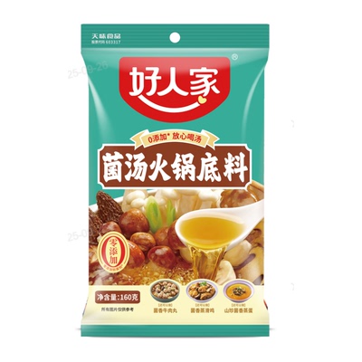 好人家菌汤火锅底料160g