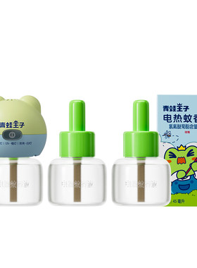 青蛙王子循环定时电蚊香液