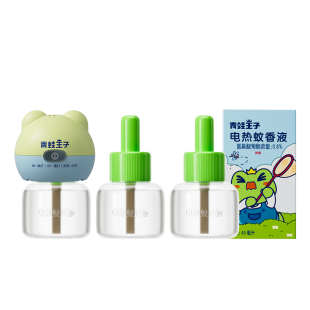 青蛙王子童锁智能循环定时驱杀蚊虫A级驱蚊力无香无味电热蚊香液