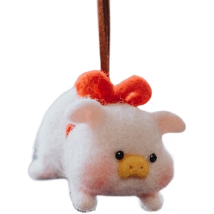 五花马羊毛毡戳戳乐可爱小猪盲盒手办玩偶挂件手工制作diy材料包