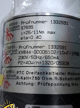 【请询价】格菲格-卡纳尔  GEFEG-NECKAR  1332591
