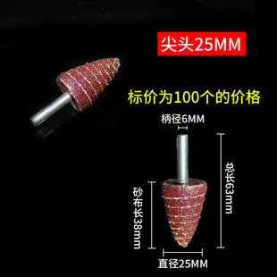 百叶轮磨头砂纸百叶带柄砂布轮抛光磨头电磨T机内磨直磨机沙