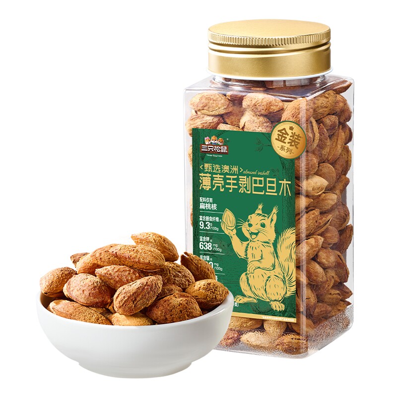 三只松鼠金装澳洲薄壳手剥巴旦木380gNP扁桃仁罐装大颗坚果仁零食
