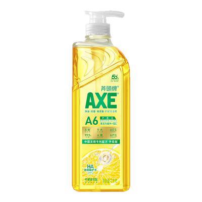 【推荐】AXE斧头牌玻尿酸护肤洗洁精家用食品 小瓶果蔬剂旗舰店