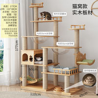 Luxury cat climbing frame, solid wood cat bed, cat tree integrated home, small apartment, space capsule, stable plush toy, specially designed for big cats thumbnail 4