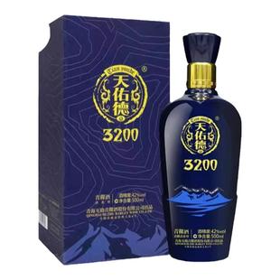 天佑德青稞酒高原新海拔3200 42度500ml清香白酒青海互助礼盒装