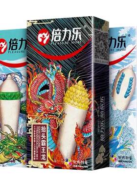 给她带来欲罢不能的情趣体验！