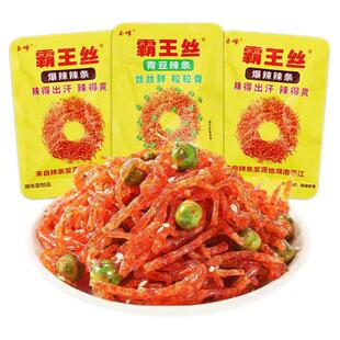 玉峰霸王丝爆辣辣条青豆辣条辣条丝散装小包装湖南特产儿时零食品