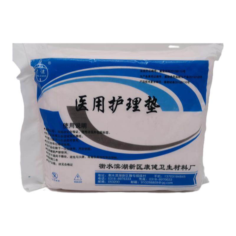 褥垫产妇加厚月子经期检查40*50