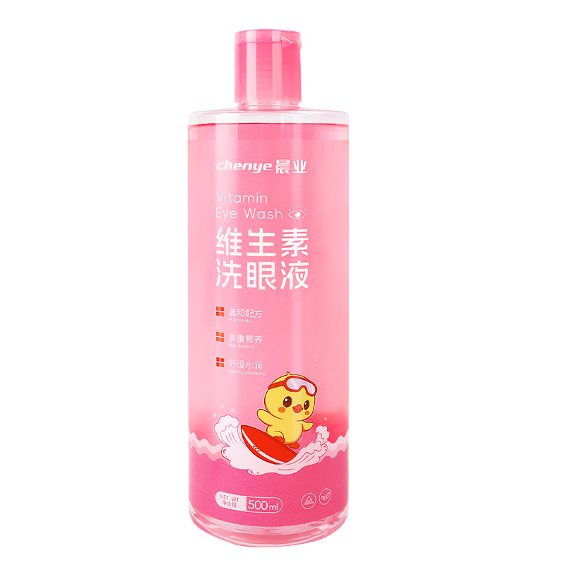 500ml维生素洗眼液清洁眼部护理眼睛舒缓水润清洗洗眼液水 清洁护实拍商品图