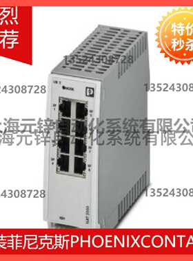 议价Industrial Ethernet Switch - FL NAT 2008 - 2702881